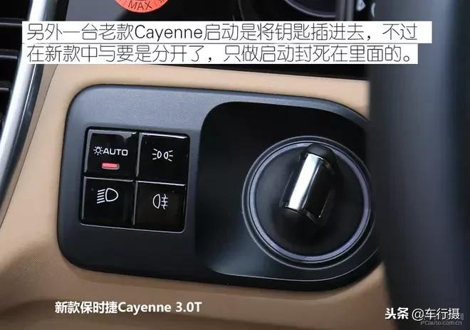 吐槽保时捷新卡宴,15款保时捷cayenne评测
