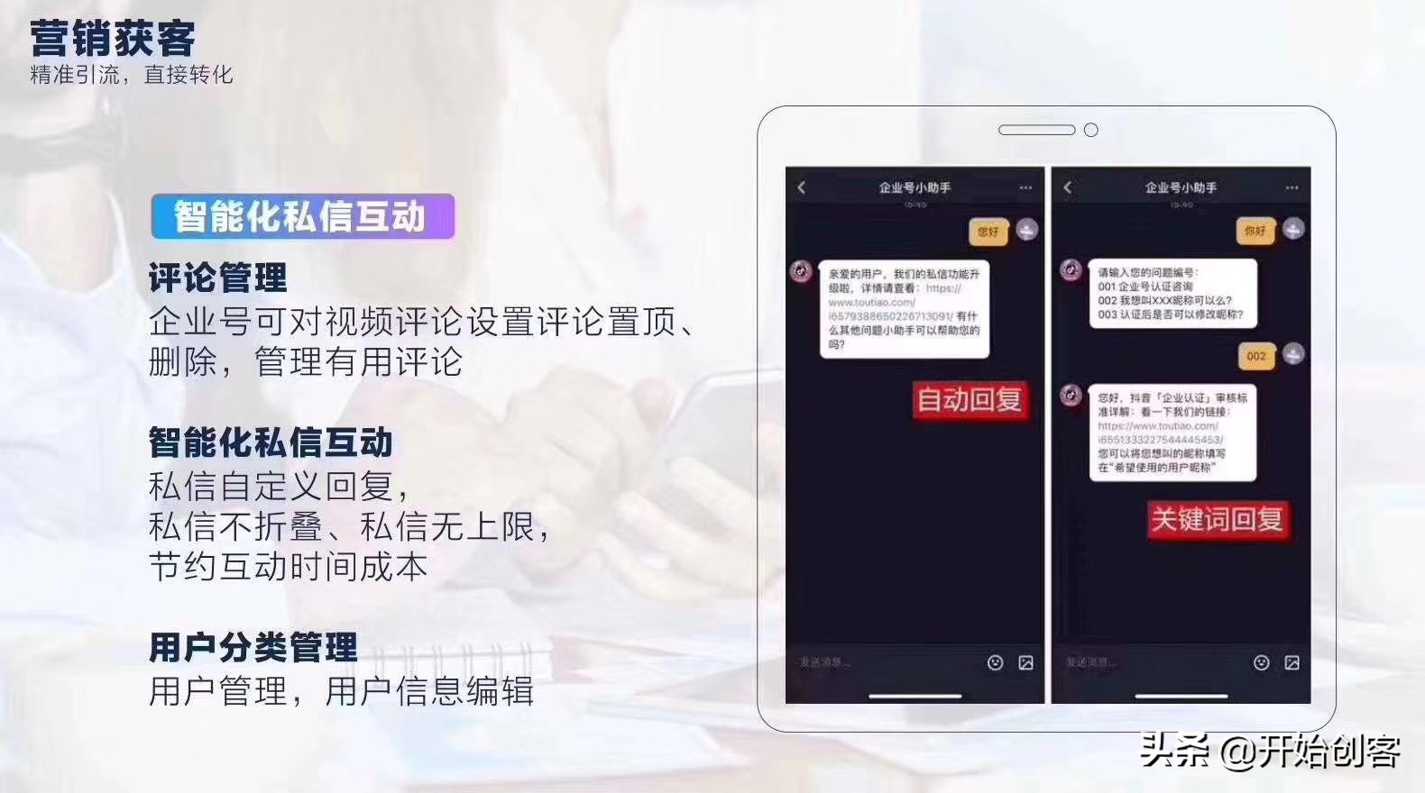抖音企业蓝v认证是什么样子,抖音蓝v企业认证在哪里查看