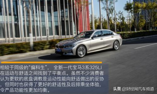宝马325li车评18年,试驾宝马三系325li