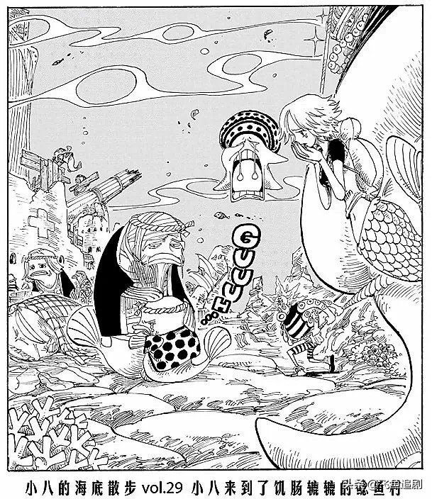 海贼王小八的海底漫步,海贼王里小八的海贼团图标