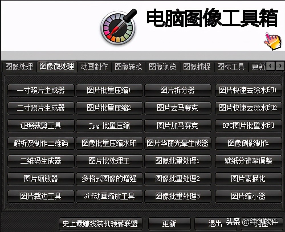 职场必备管理软件,职场工具软件