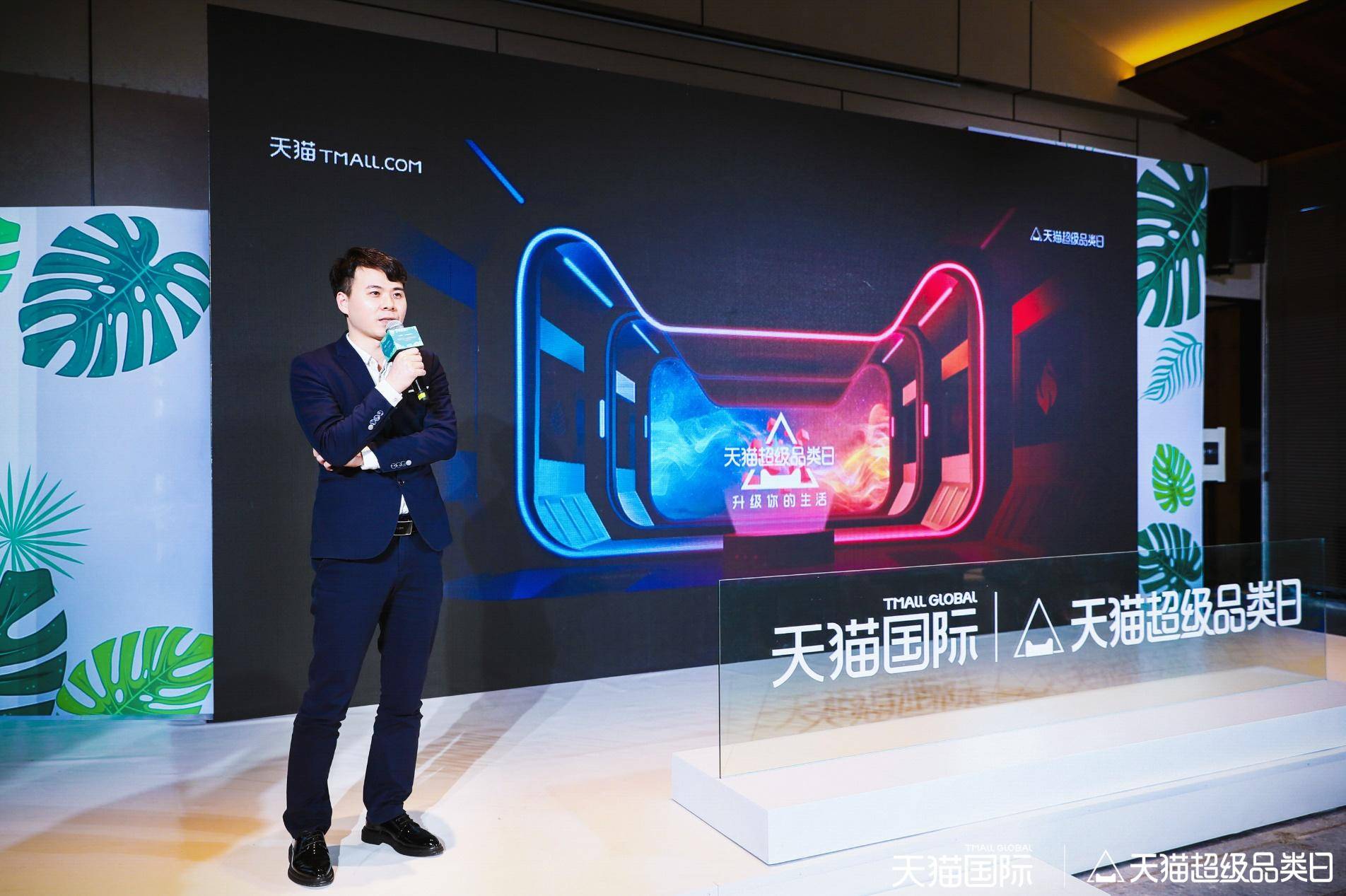 口服纤体市场需求广阔,天猫超级品类日助推品牌多样化升级