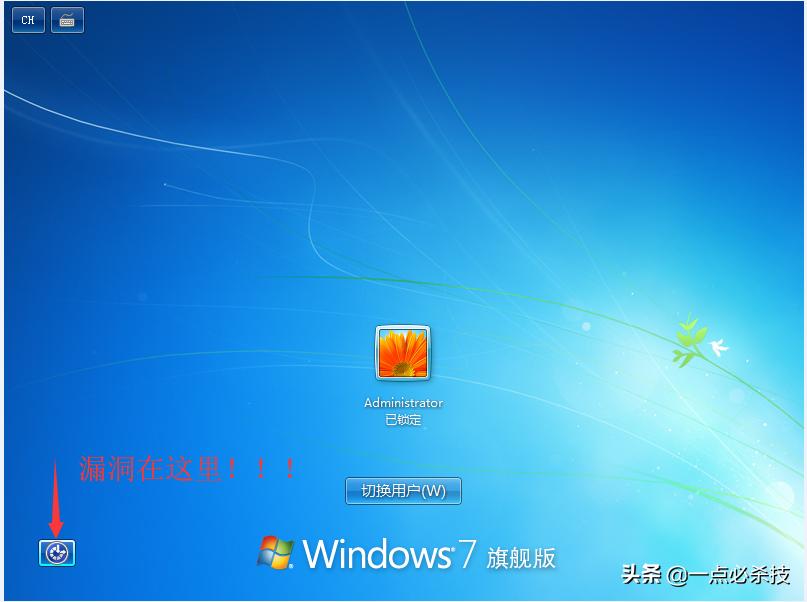 win7忘记开机密码用u盘解决蓝屏,win7忘记开机密码u盘启动