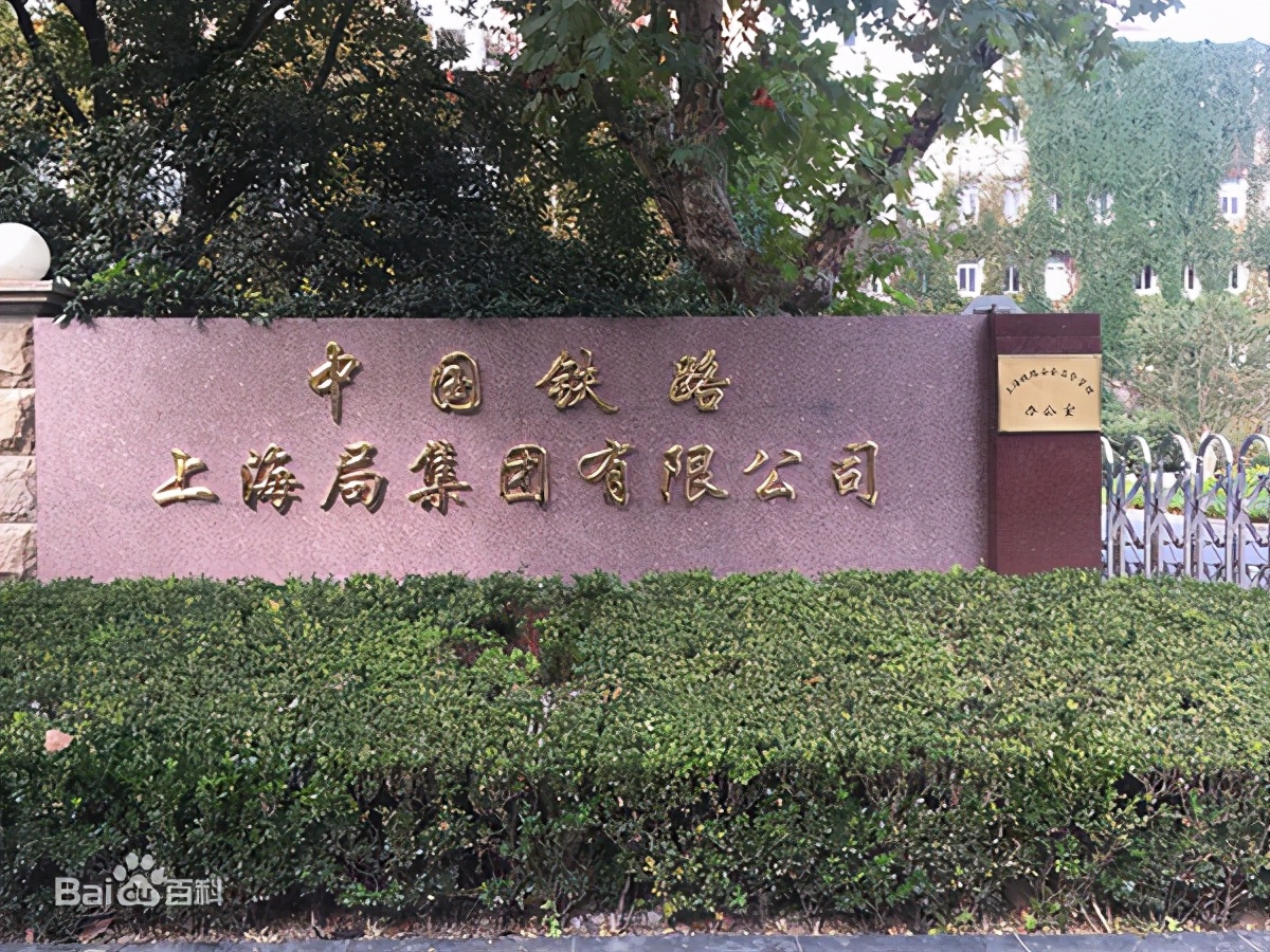 我国18家铁路局集团及其辖区分布,18家铁路局集团各有什么特点