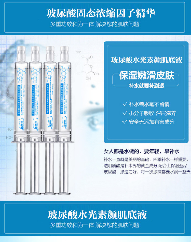 40岁女人打玻尿酸有效果吗,额头有皱纹打玻尿酸有没有后遗症