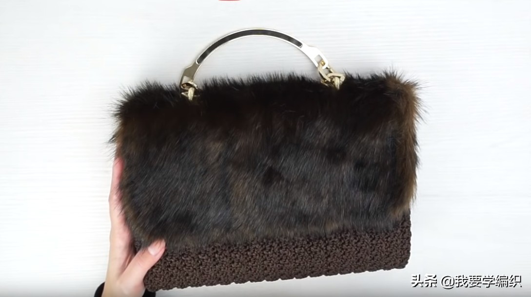 朋友说它比买的包更好看,高级感十足的环保皮草包,自己钩一个吧