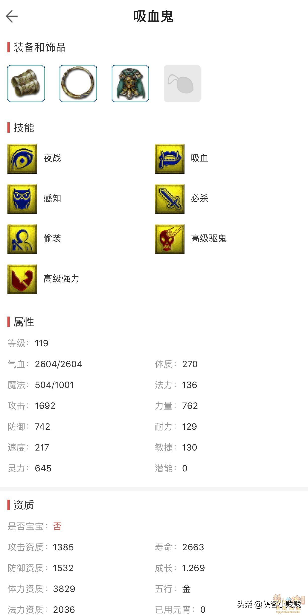 藏宝阁100可以还价吗,梦幻109龙宫号值得买吗