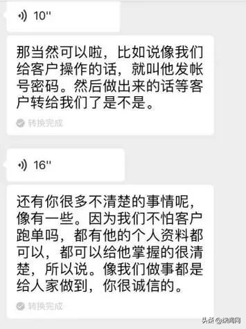 包装白户骗贷款的中介判刑案例,包装白户骗贷款的中介有啥案例