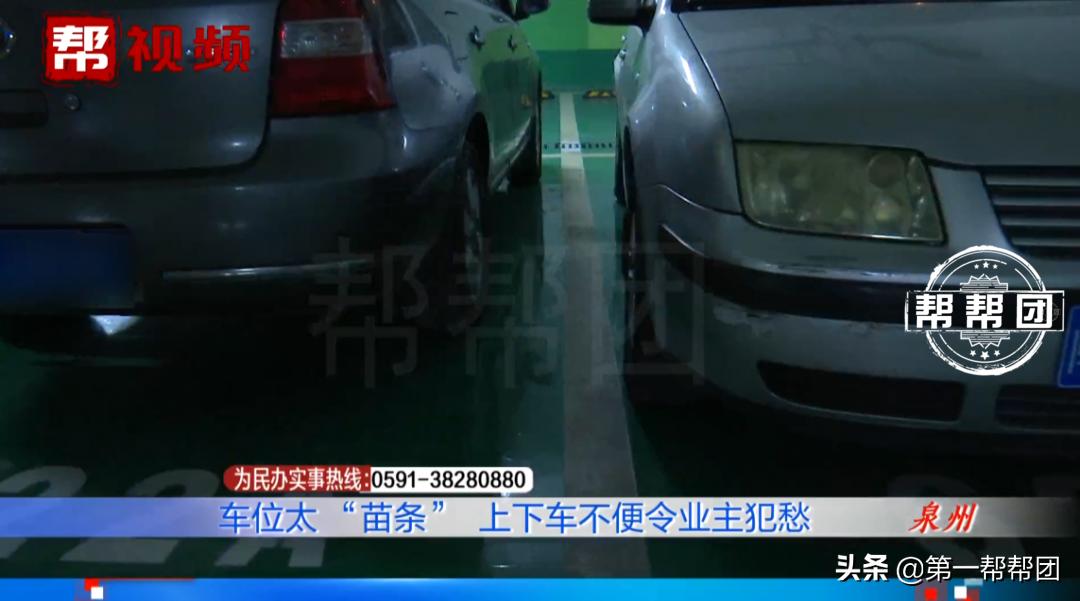 30万买私家车位被占后续,16万业主买车位停不进去