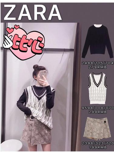 zara折扣季2023哪些值得买,zara春季爆款