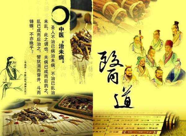 中医如何用五行来治五脏,中医教你如何诊断五脏病