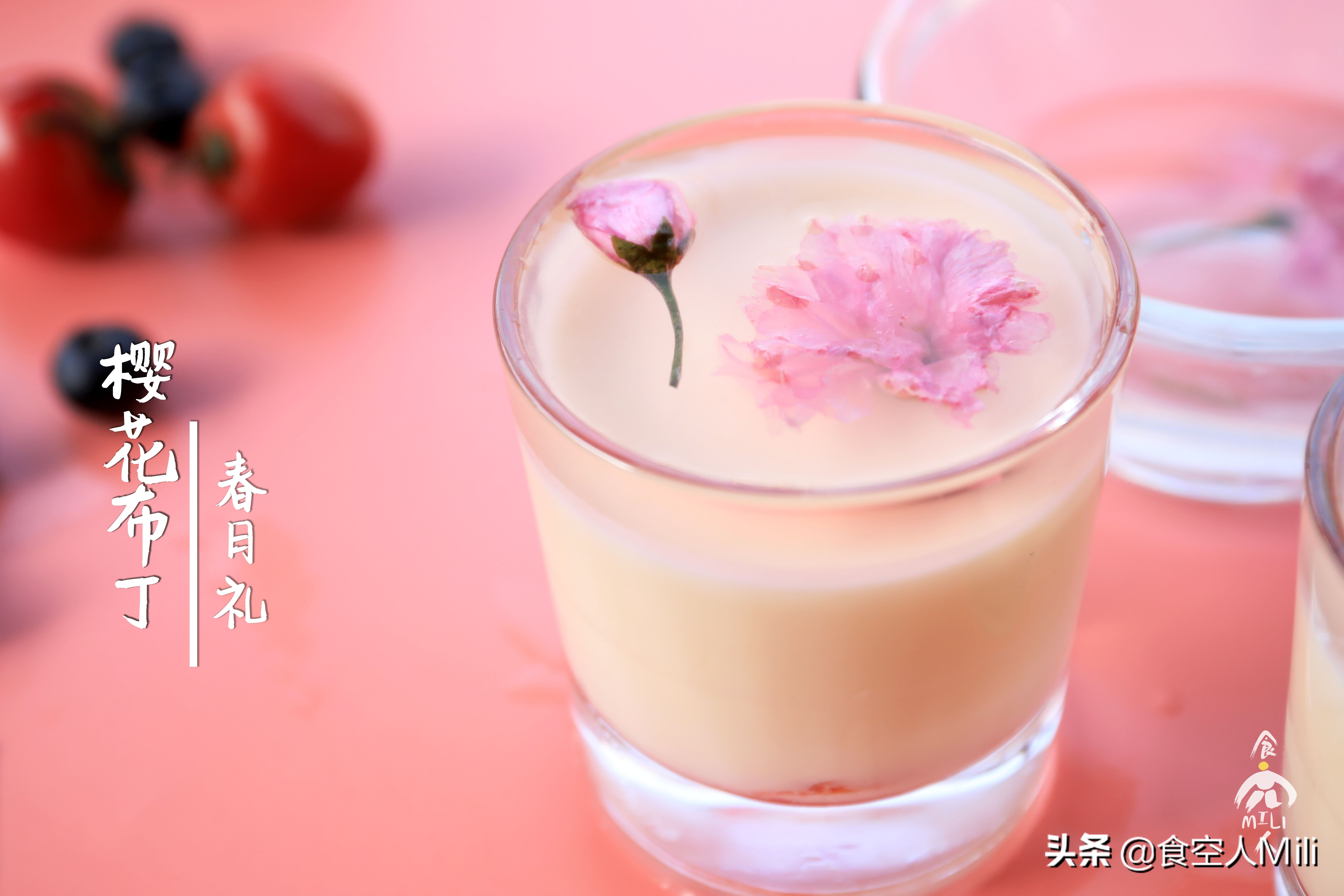 樱花芝士布丁,经典原味芝士布丁