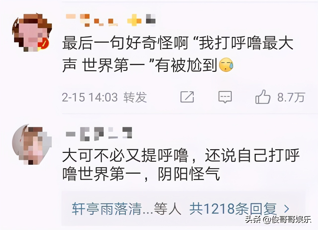 明星情商有多低袁姗姗,盘点明星低情商时刻袁姗姗