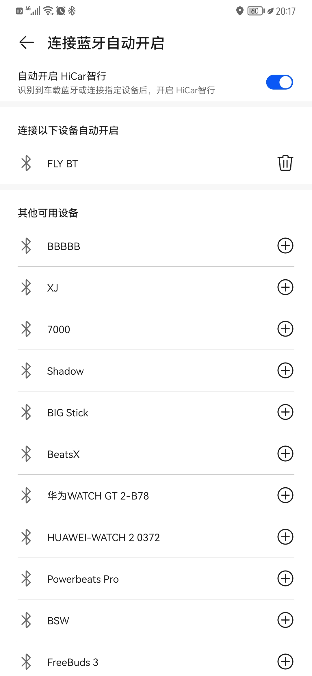 华为鸿蒙Harmony3.0系统,鸿蒙harmonyos手机应用