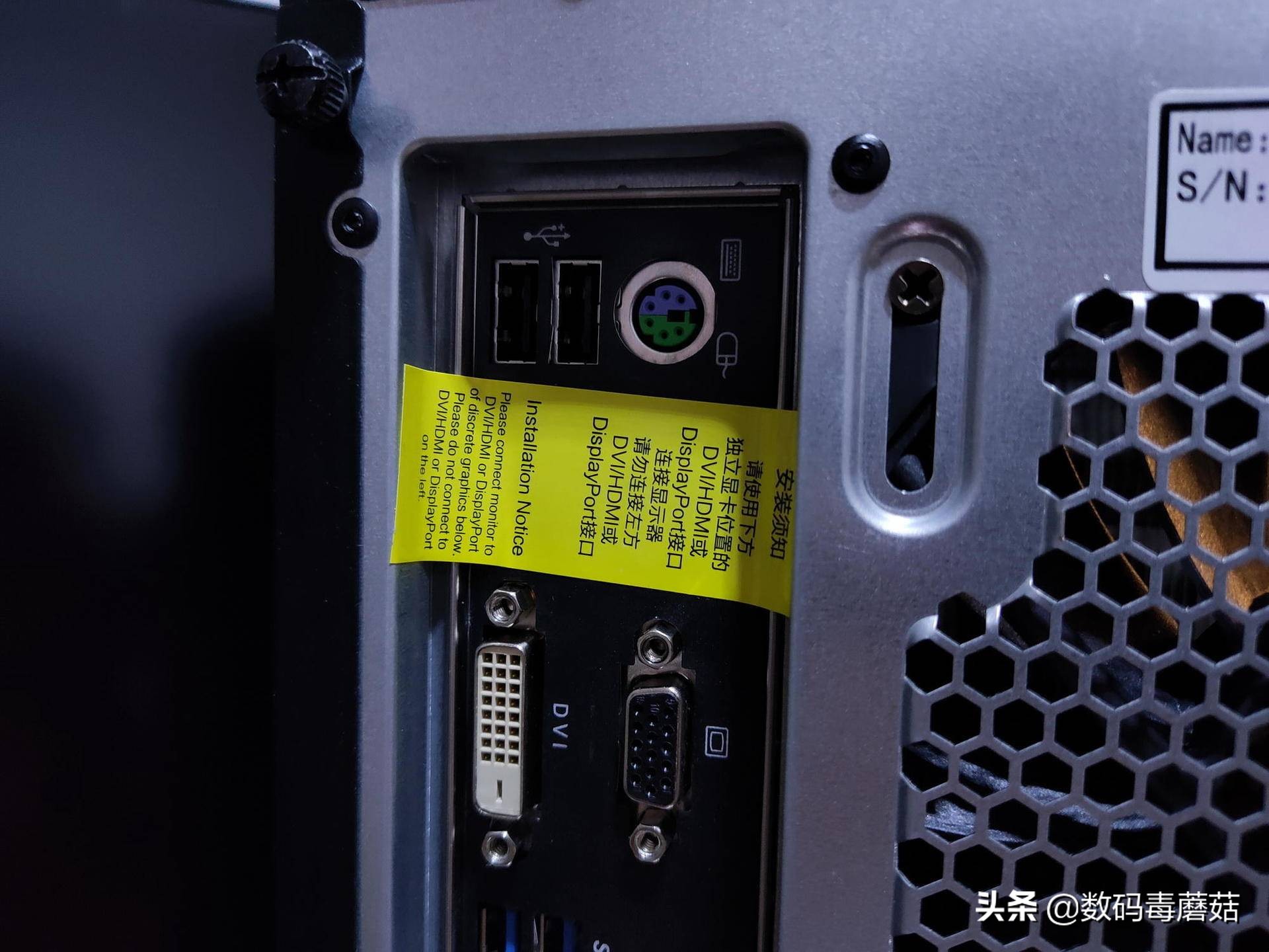 买一台整机有多难：七彩虹iGameM380拆给你看