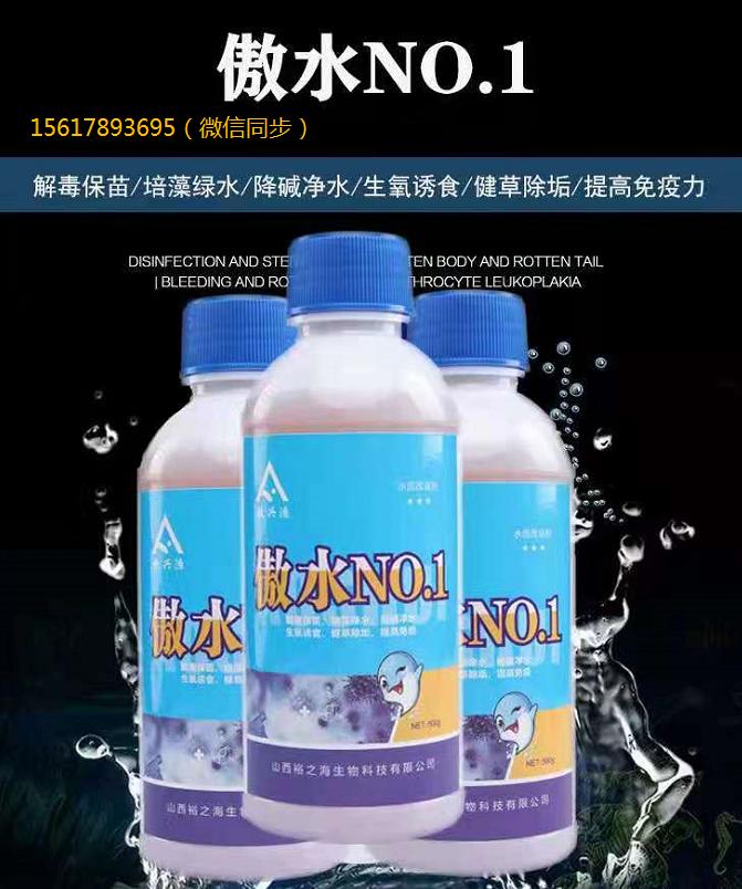 蟹塘绿水什么处理,蟹塘老绿水快速处理方法