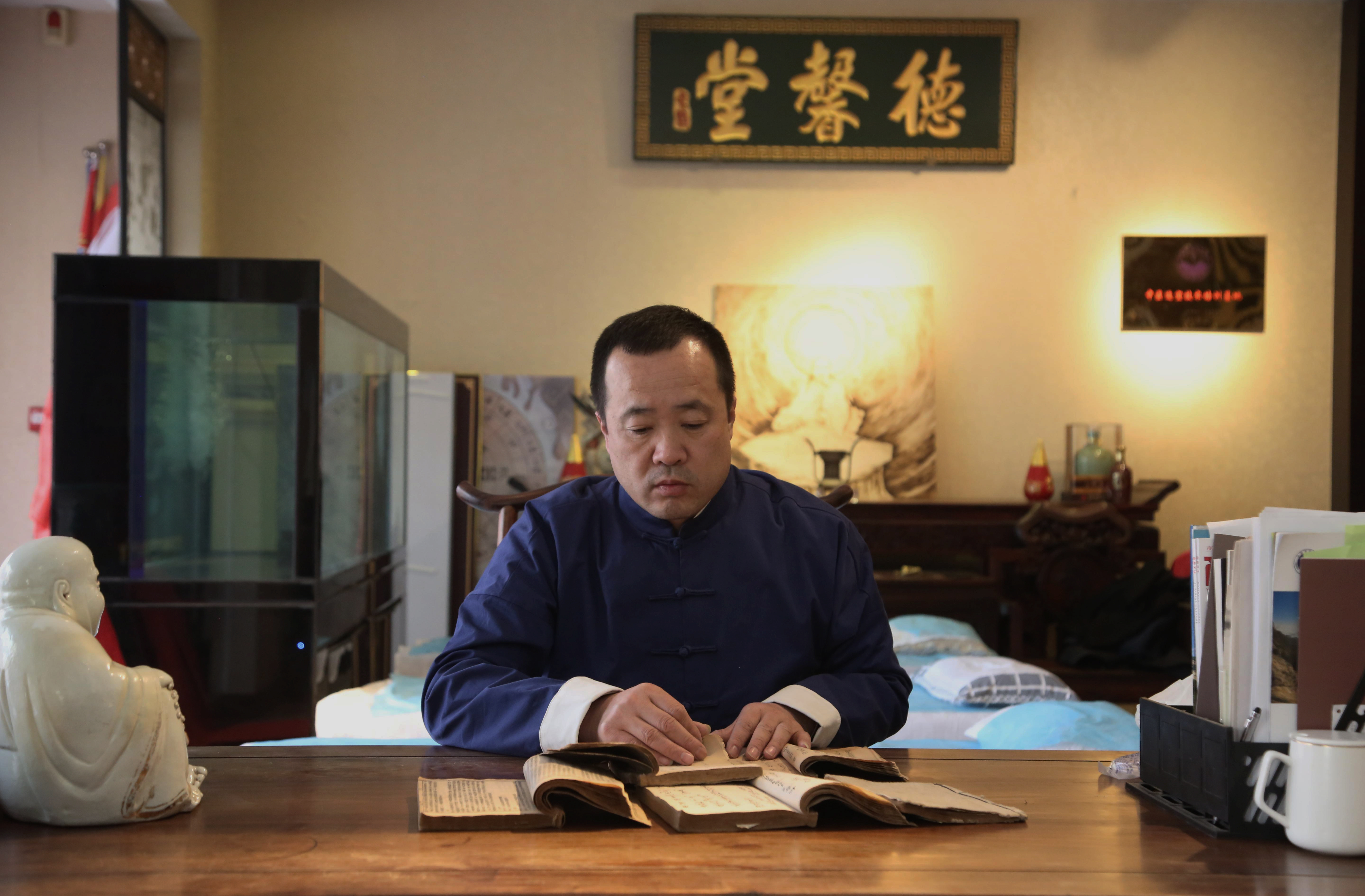 周忠波中医,中医周忠波