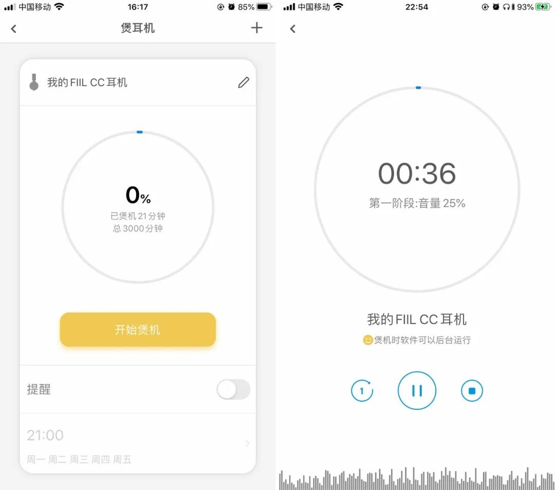 汪峰耳机头戴式,汪峰同款耳机头戴式