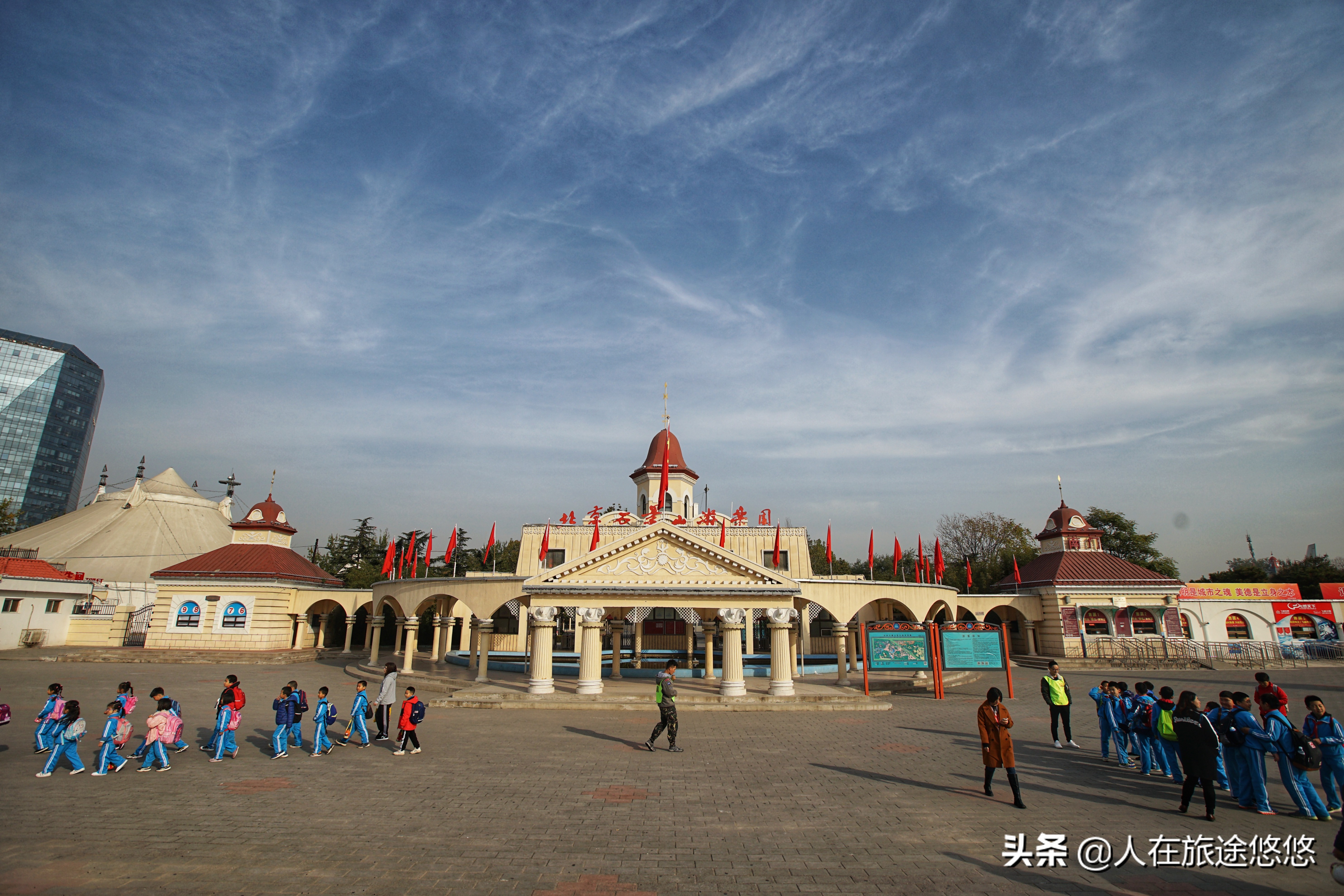 80年代北京三大游乐园,打卡北京最早的游乐园