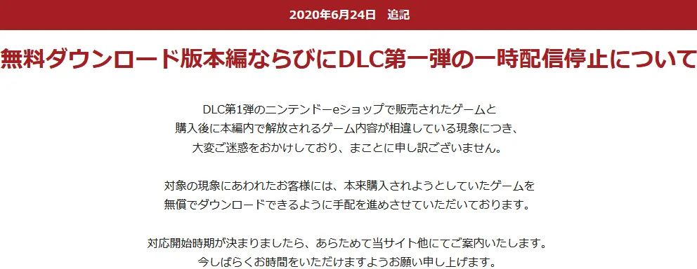 《宝可梦大集结》新作公布！伊苏9血污2NS版确认