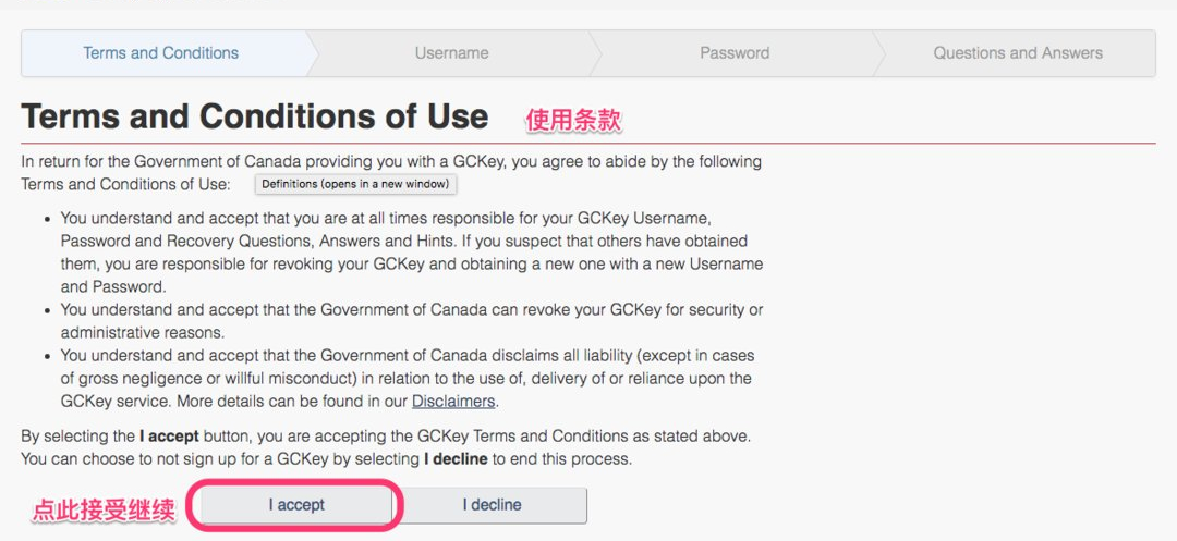 加拿大签证申请教程图片,2020加拿大签证办理流程