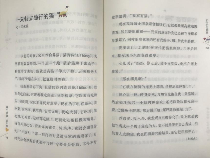 群文阅读教学学生成果展示,群文阅读教学研究最新成果