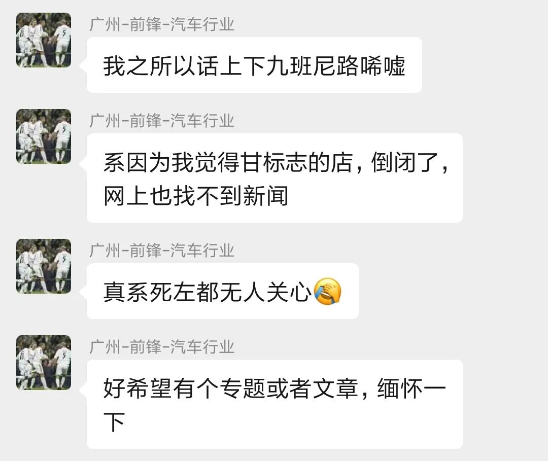 广州十大高端潮牌,现在年轻人喜欢的潮牌有哪些