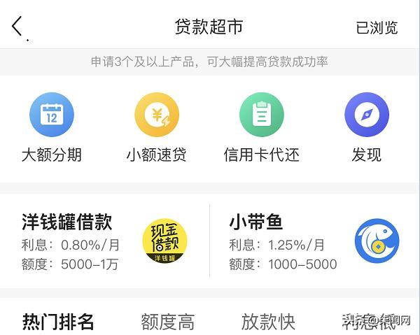 现金贷为什么乱象丛生,现金贷的发展现状