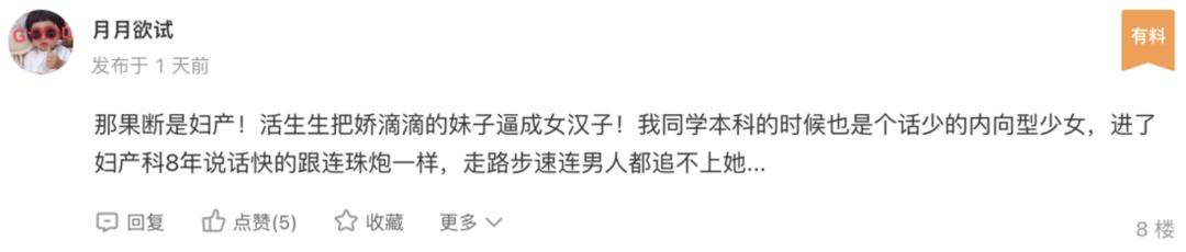 医院劝退病人,医院劝退科室排名