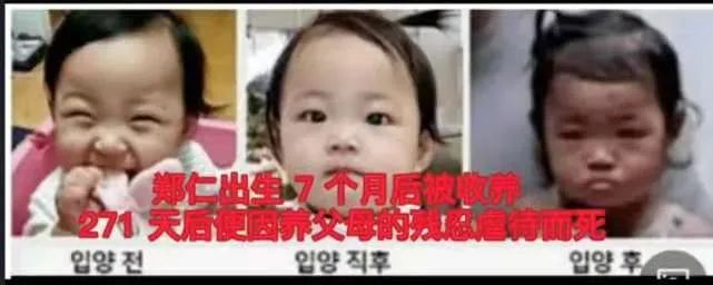 韩国郑仁虐待儿童事件完整讲述,韩国郑仁虐待儿童事件说明