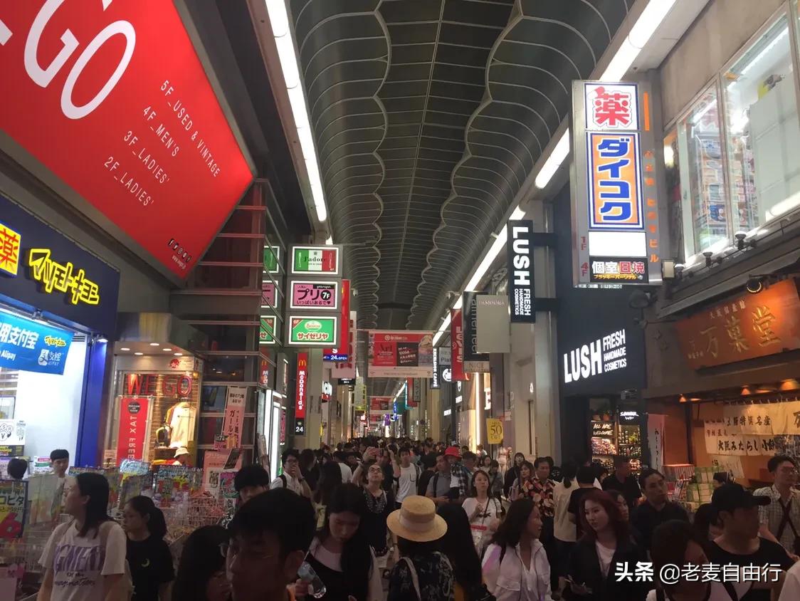 日本关西游—药妆店买买买最省钱秘籍（forwomem）