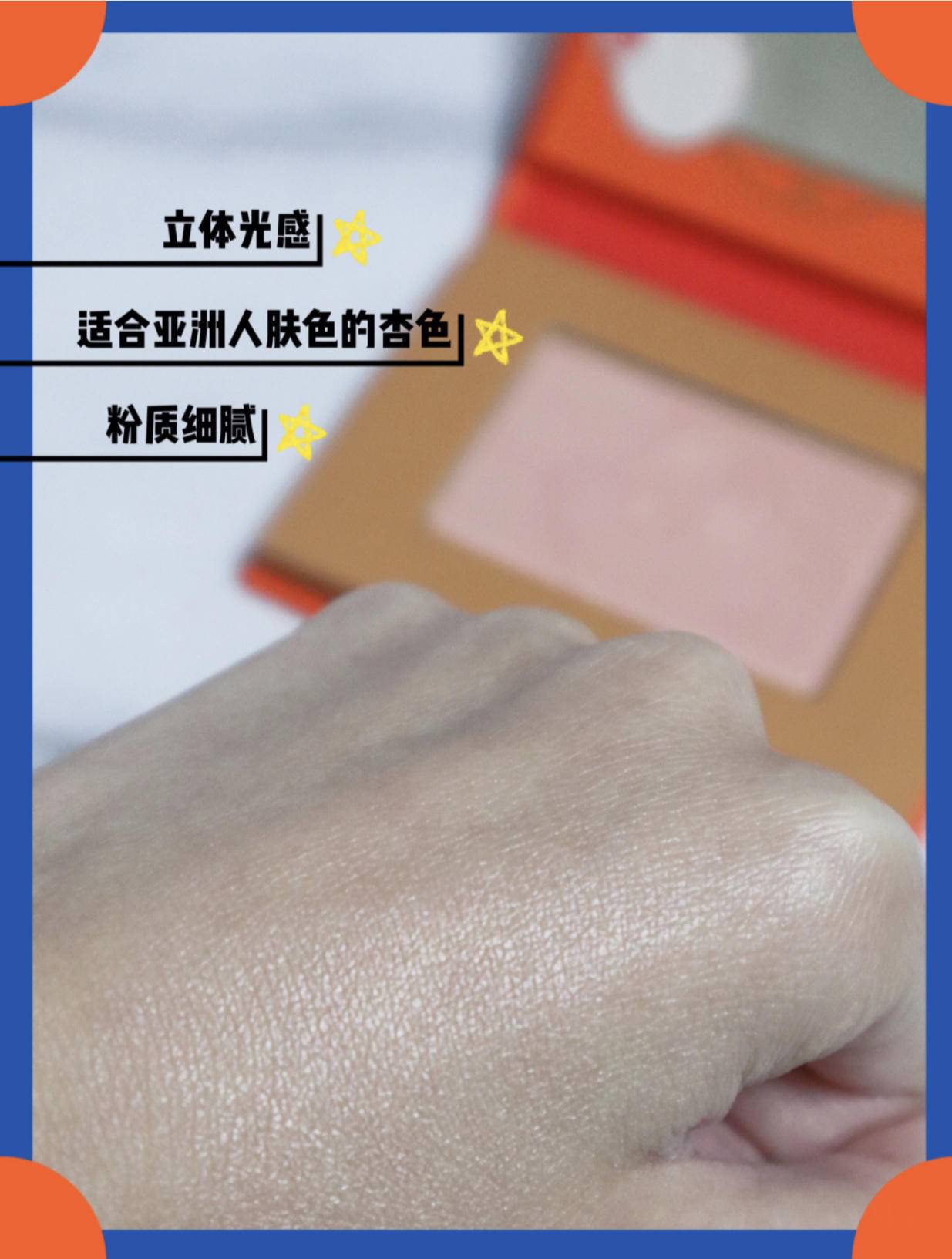 新年必备开运妆容颜值爆表一整年,2019开运妆容