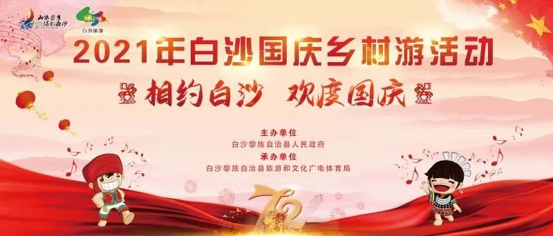 体育旅游赛事策划,体育旅游赛事项目