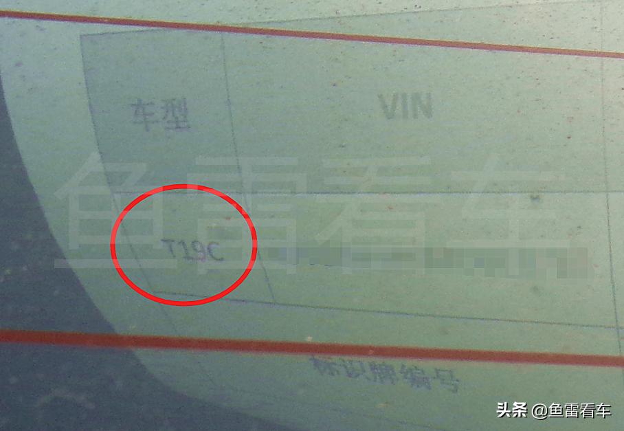 这次够清晰了吧!奇瑞X-C实车近身实拍,可比渲染图犀利多了