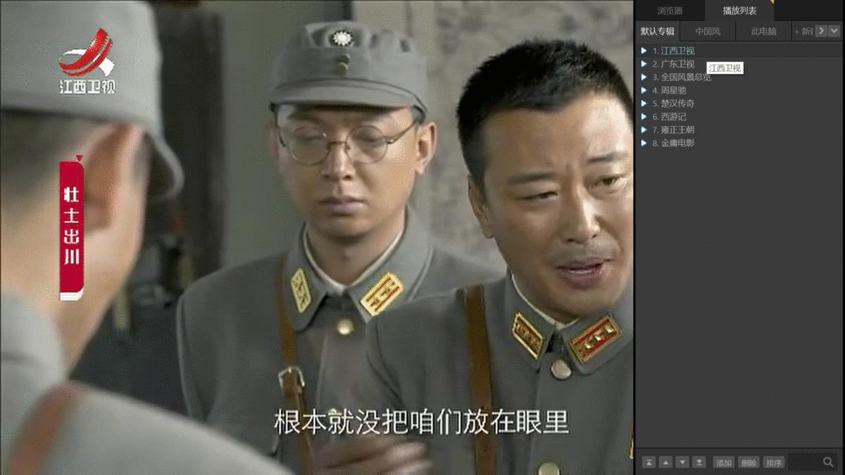 新技能Get！教你制作m3u8文件创建属于自己的直播视频列表