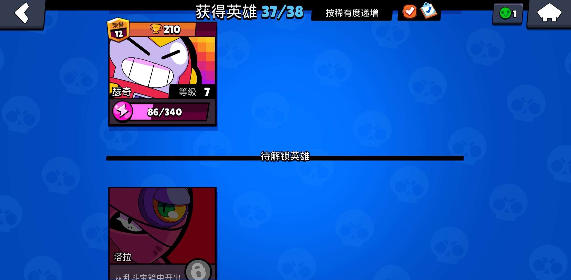 从0到10000，谈谈荒野乱斗的冲杯感想