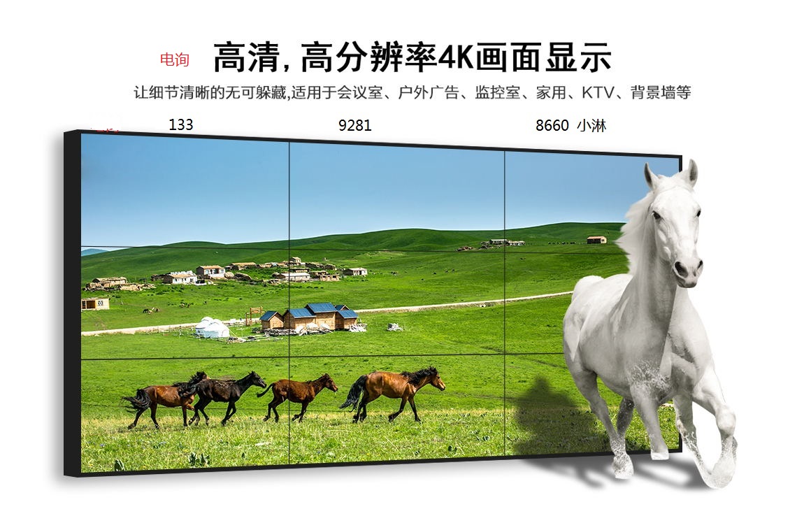 49寸液晶拼接屏厂家批发价,46寸液晶拼接屏厂家直供