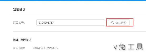 淘宝评论怎么没有差评了,淘宝恶意差评怎么回复评论