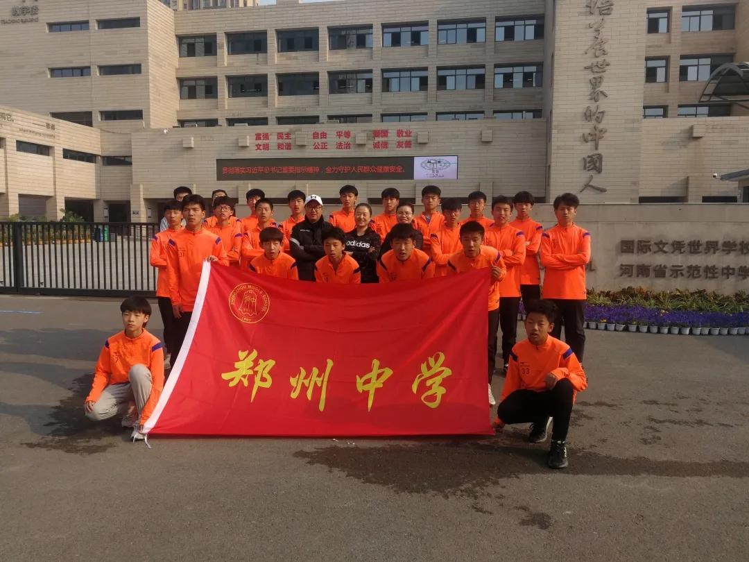 郑州校园足球市长杯,郑州市市长杯小学冠军