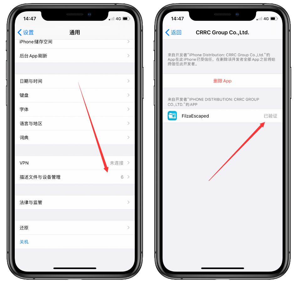 苹果微信气泡主题怎么弄免费,iphone手机微信不越狱改气泡