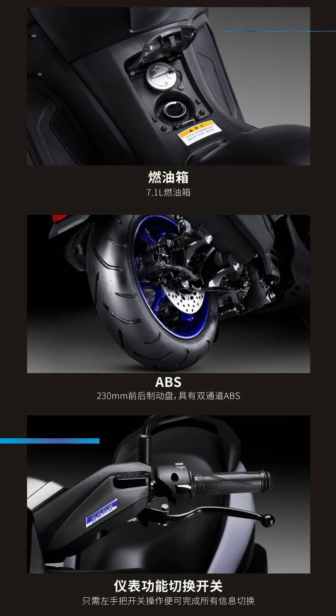 雅马哈nmax300,新款雅马哈nmax155落地价格