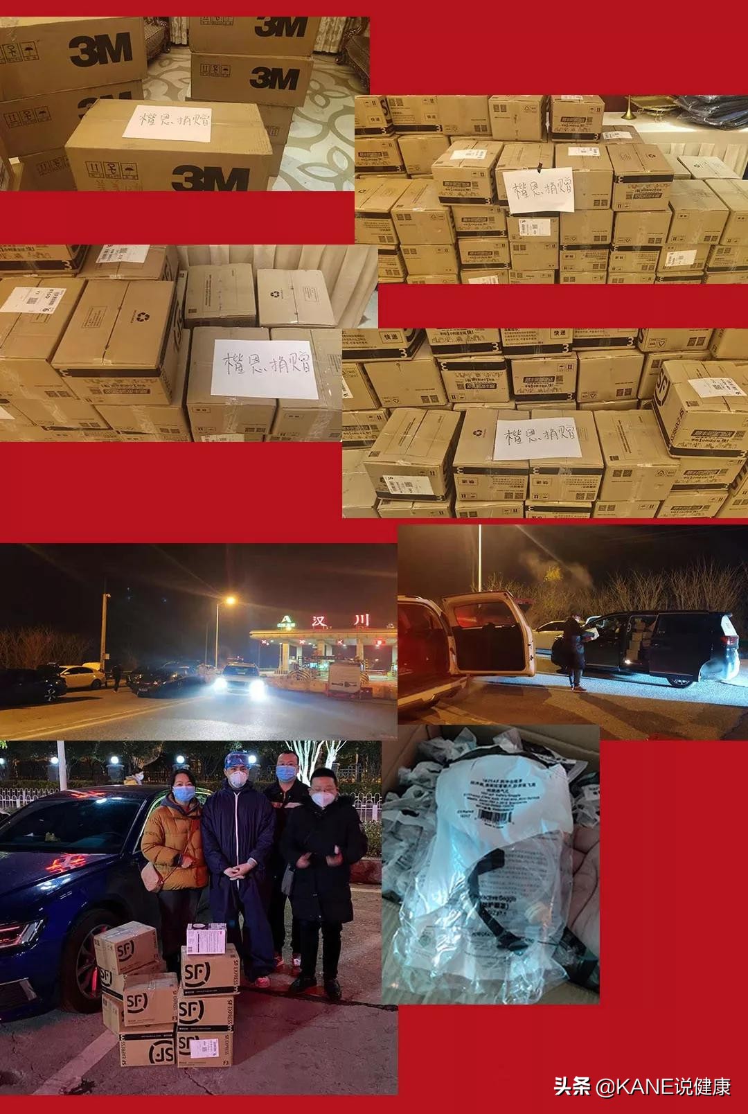 致敬医务工作者战疫路上感恩有你,致敬白衣天使感恩疫路有你