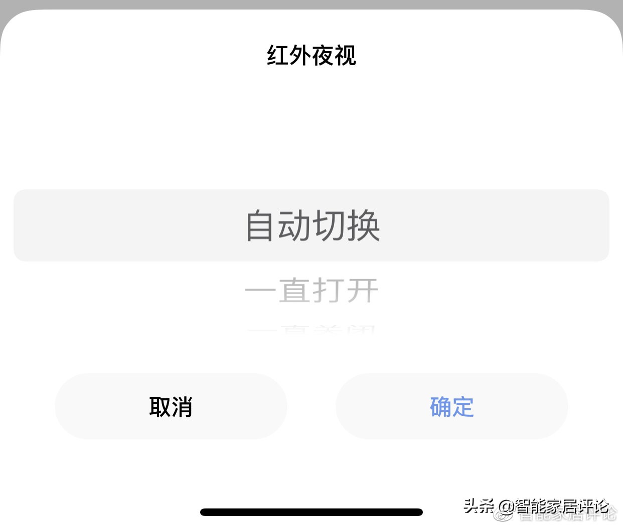aqara智能摄像头g3设置录像,aqarag3摄像头探索版