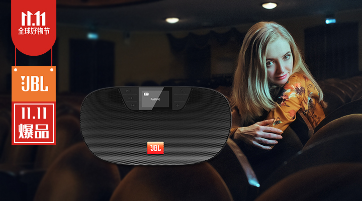 jbl真无线蓝牙耳机6折秒杀,jbl蓝牙耳机117元