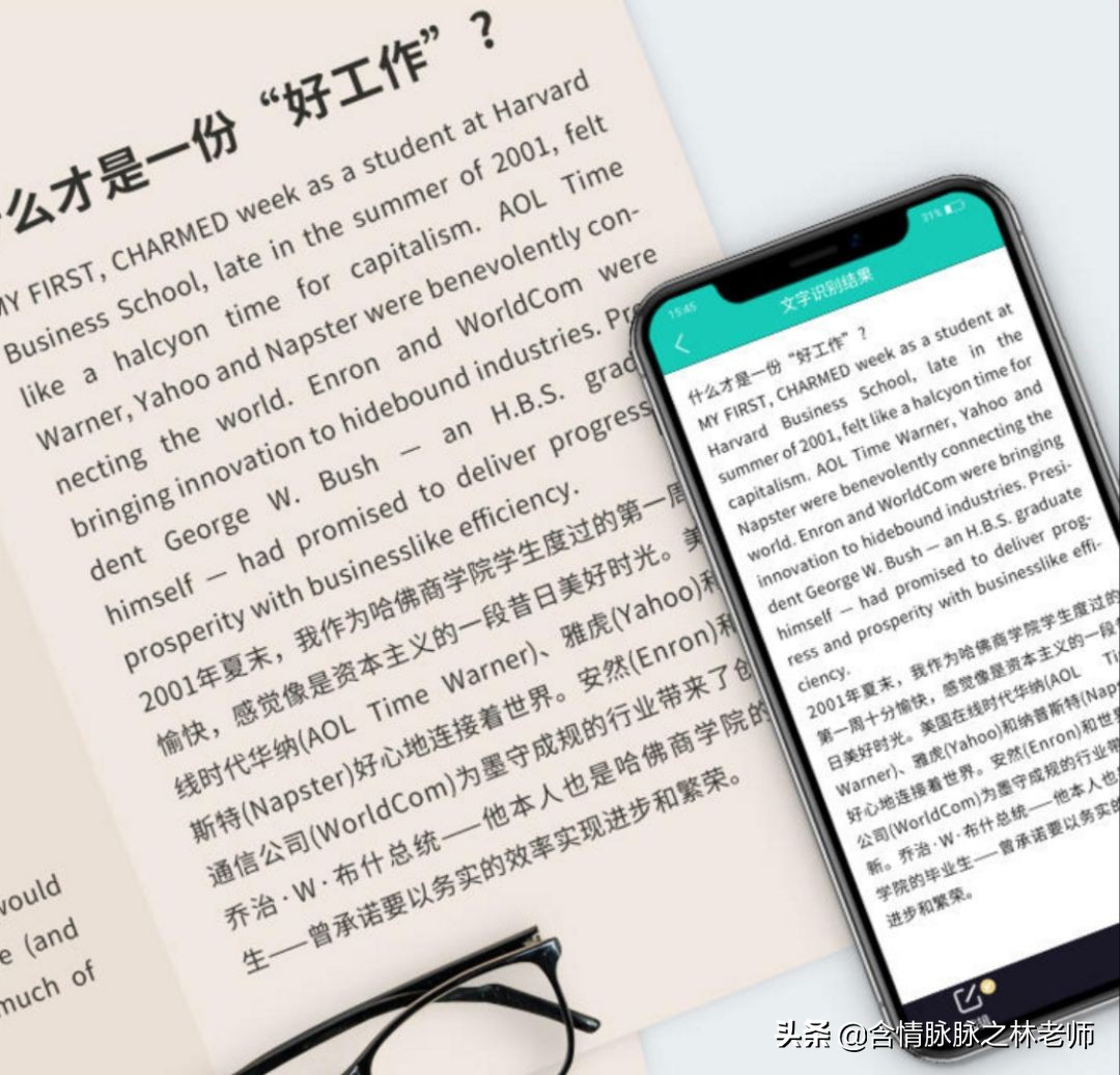 汉王人脸识别机测评,汉王科技智能识别