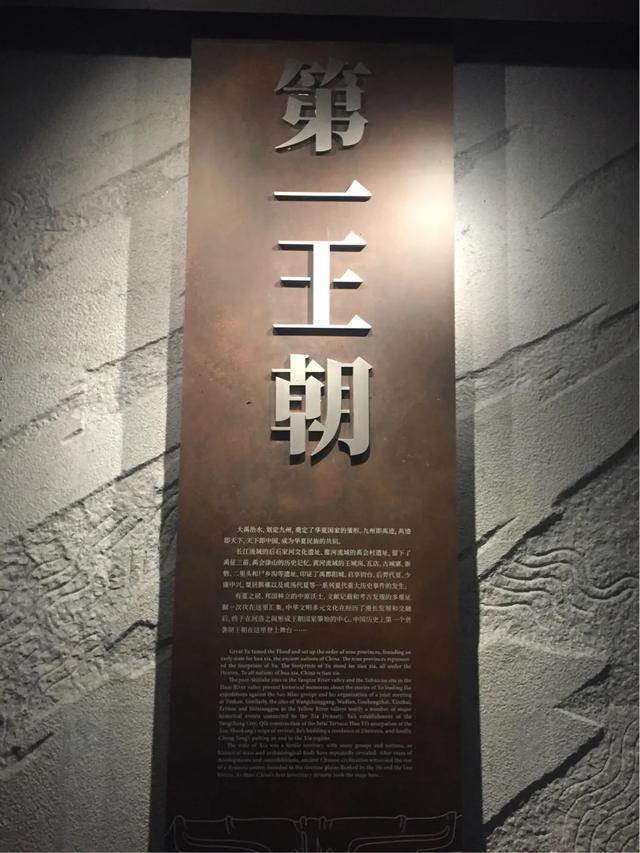 偃师二里头夏都遗址门票多少钱,偃师二里头夏都博物馆