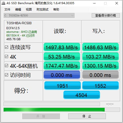 东芝nvmerc500固态硬盘,东芝rc500固态论坛