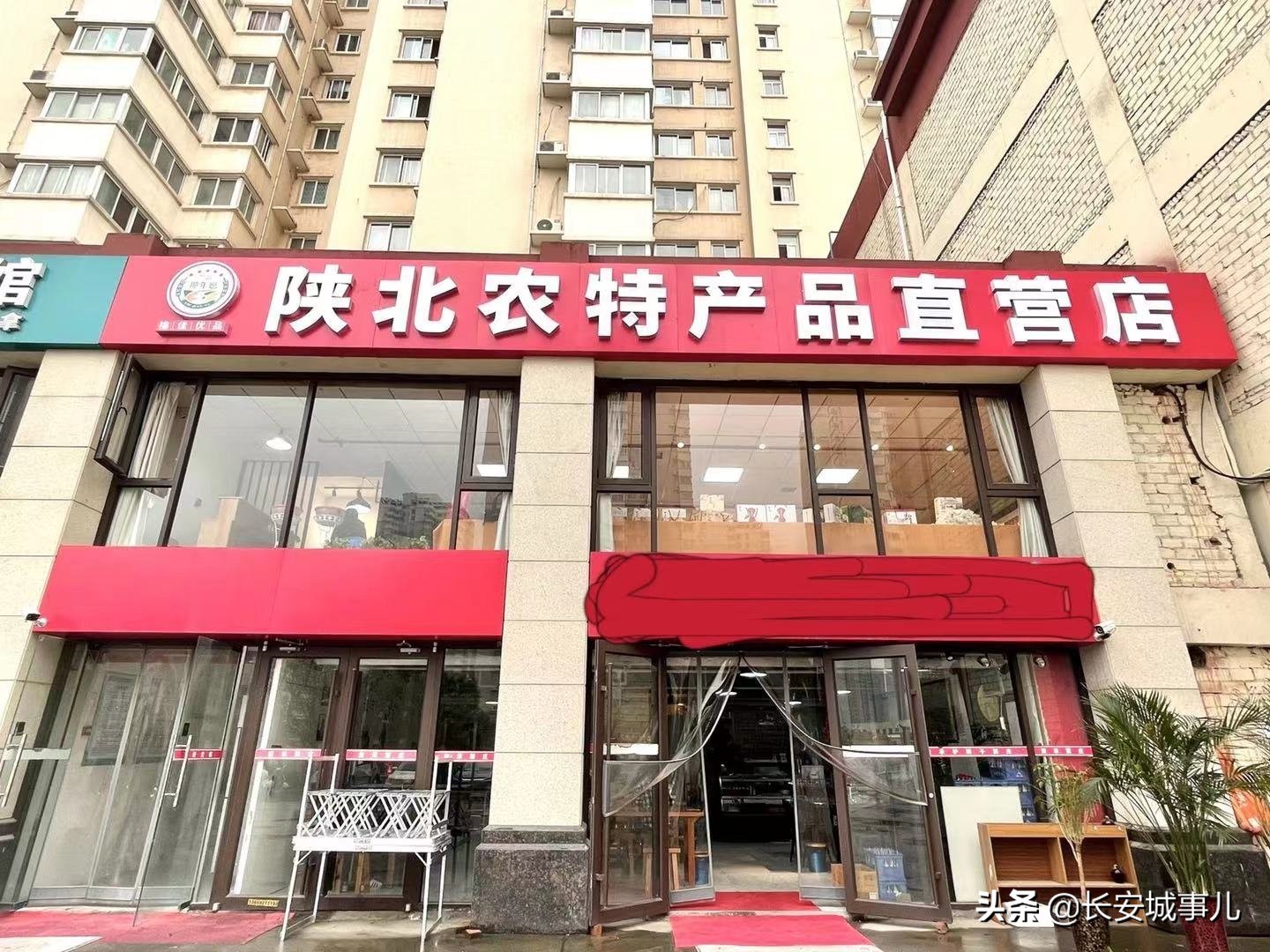 那年愿,那年愿产品介绍