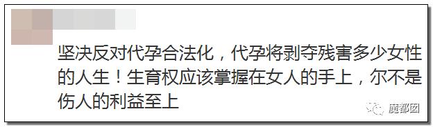 纽约通过合法代孕!中国女性千万要注意,代孕已经毁了很多女孩。