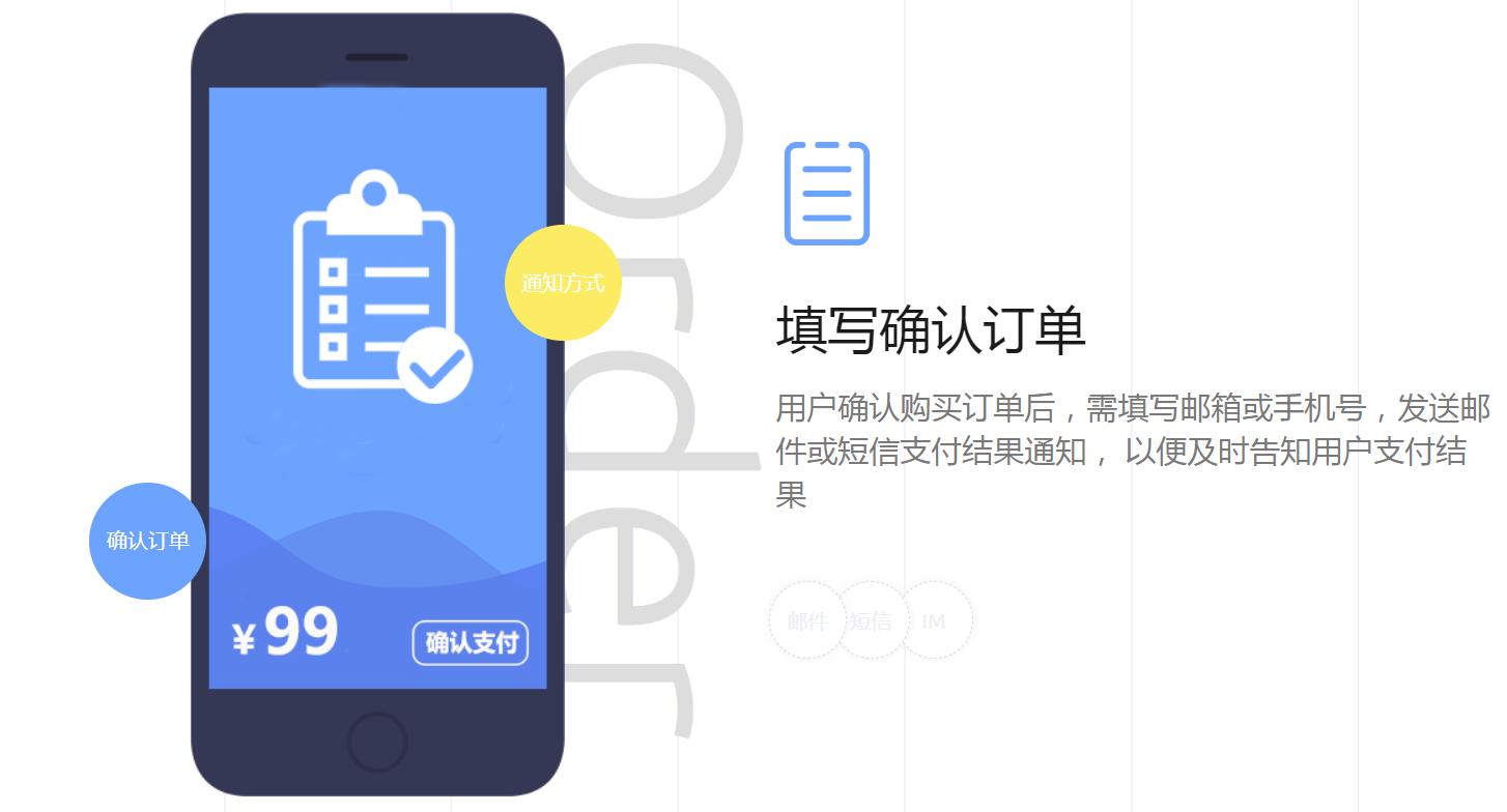 xpay什么意思,xpay是什么平台